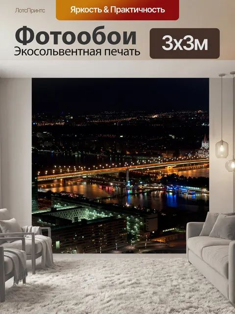 Фотообои Империя мост