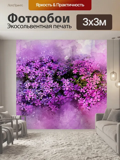 Фотообои Цветы