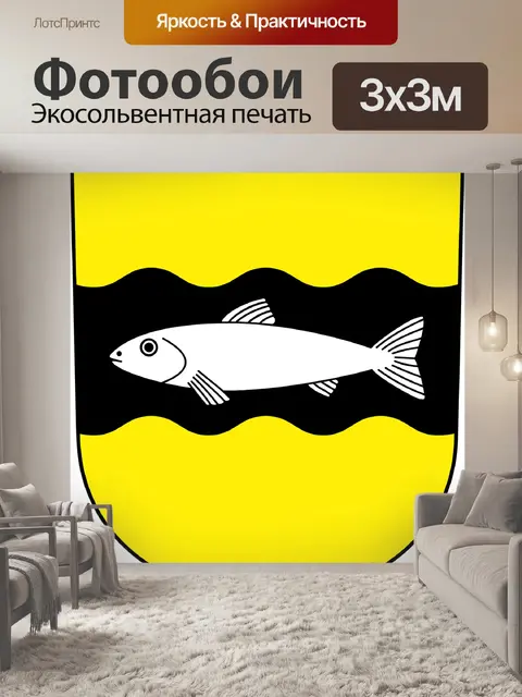Фотообои Щит