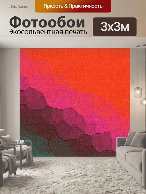 Фотообои Абстрактный элегантный узор фона