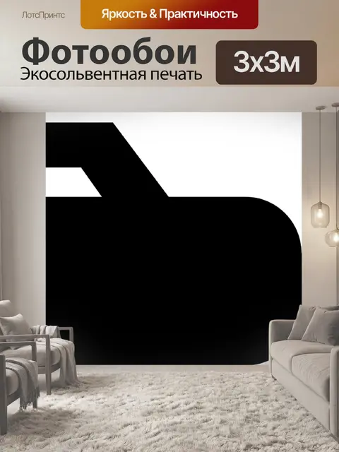 Фотообои Камера