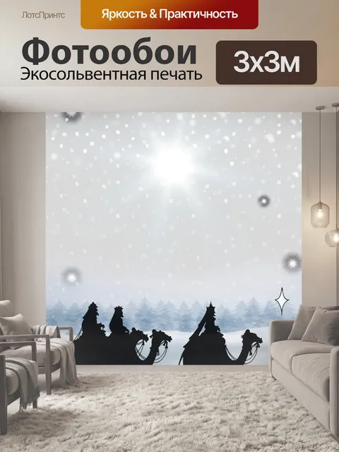 Фотообои Градиент