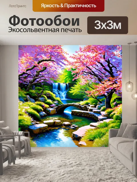 Фотообои успокаивающий восточный сад, где камень и вода сливаются в гармонии