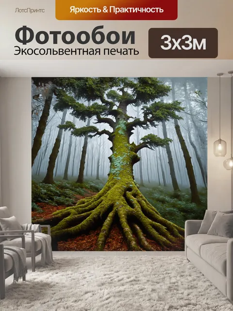 Фотообои дерево с грубой текстурой