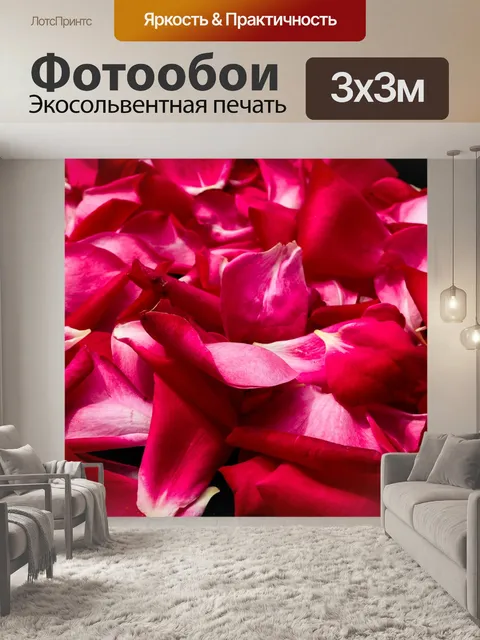 Фотообои Листья
