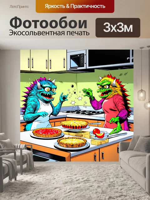 Фотообои рисунок в стиле комиксов: покажите