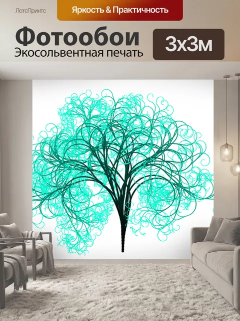 Фотообои Дерево