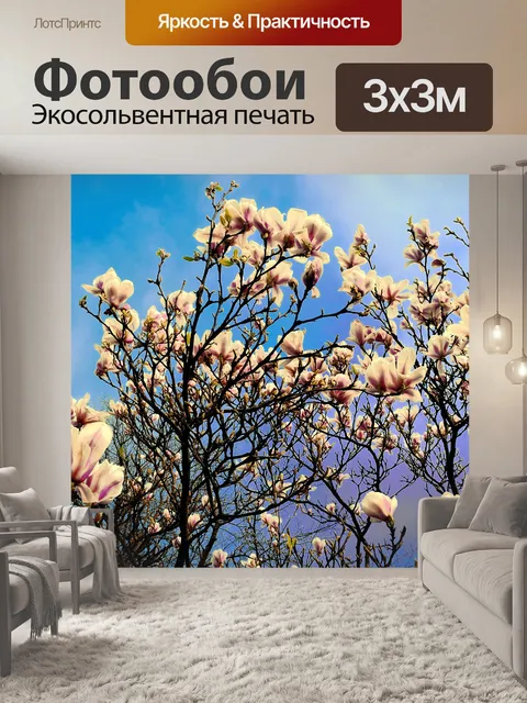 Фотообои Весной дерево