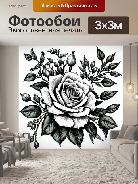 Фотообои розы в стиле рисунка карандашом, сочетание ручной работы и цифровых элементов
