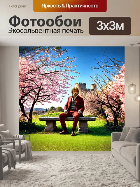 Фотообои тирион ланнистер, одетый в роскошные ткани, сидит на каменной скамье, окружённый цветущими деревьями в саду