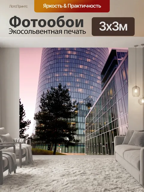Фотообои Дерево