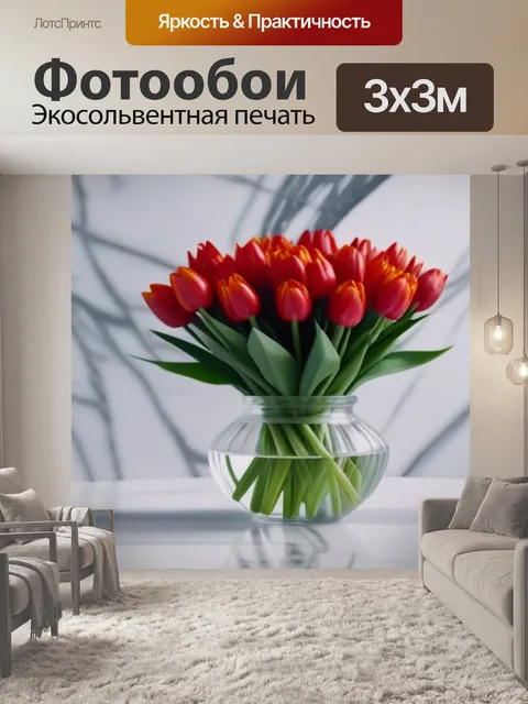 Фотообои букет тюльпанов на фоне мраморного столика