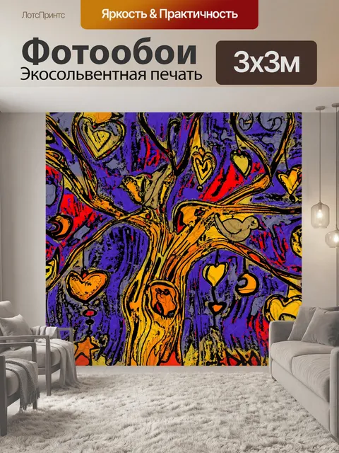 Фотообои Дерево, птицы и сердца