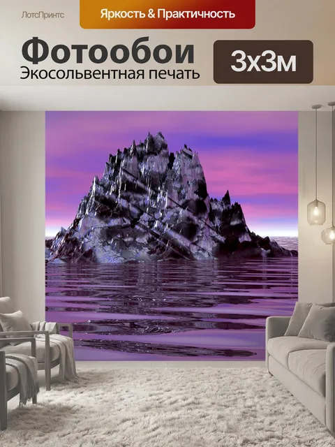Фотообои Фон