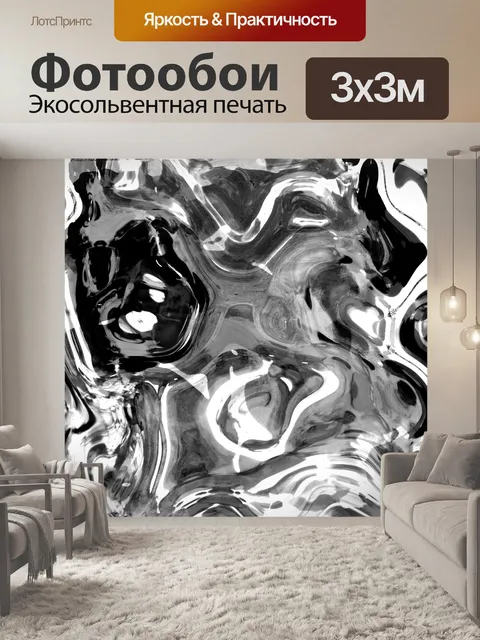 Фотообои Абстрактный фон