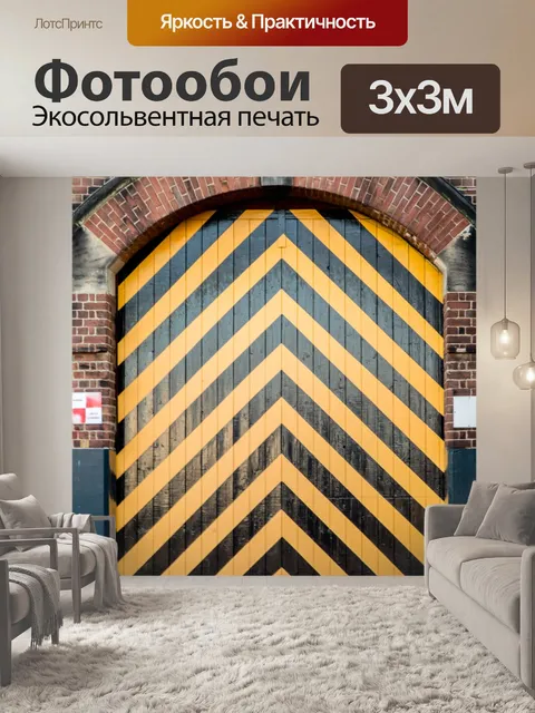 Фотообои Деревянные ворота
