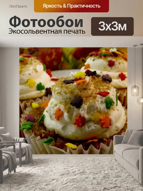 Фотообои Осенние листья Кексы