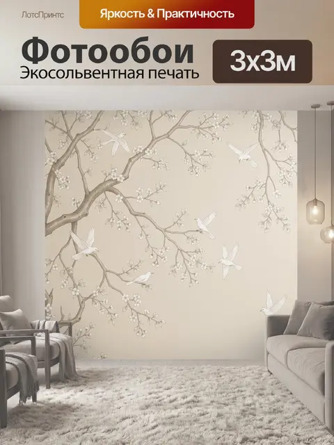 Фотообои Цветущие ветви с белыми птицами