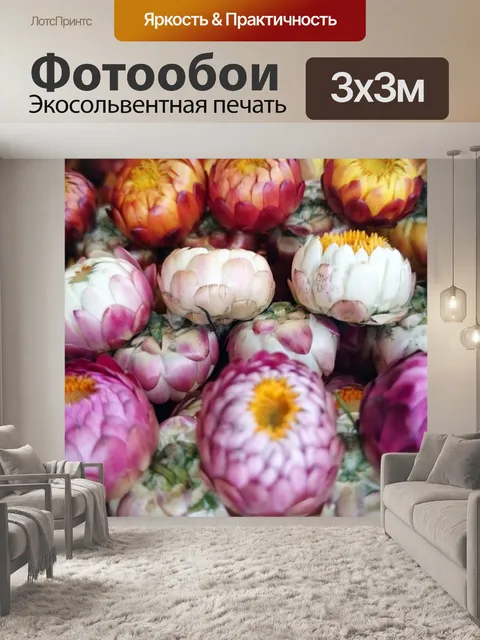 Фотообои Вечная фон цветы 2