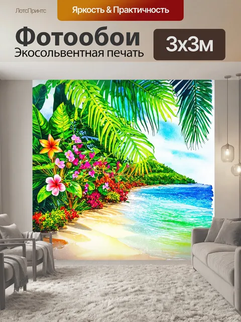 Фотообои абстракция в стиле акварельный абстракция
