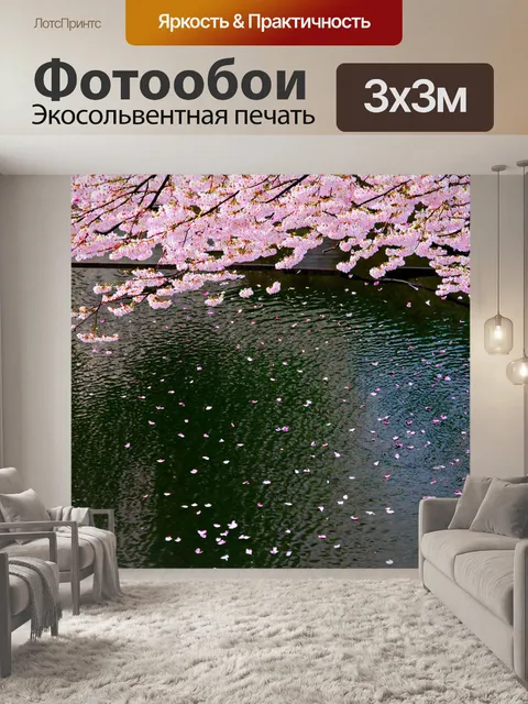 Фотообои сакура, отражающаяся в спокойной водной глади пруда, с падающими лепестками, создающими круги на поверхности…