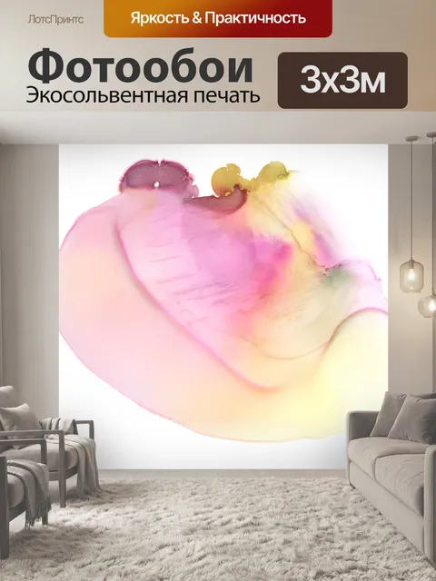 Фотообои Аннотация