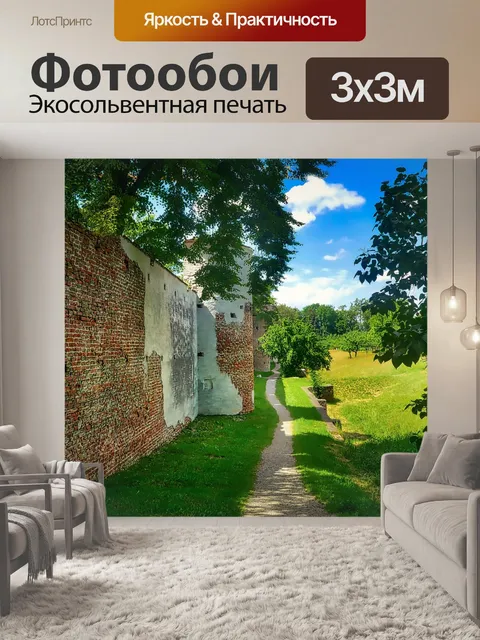 Фотообои Дерево