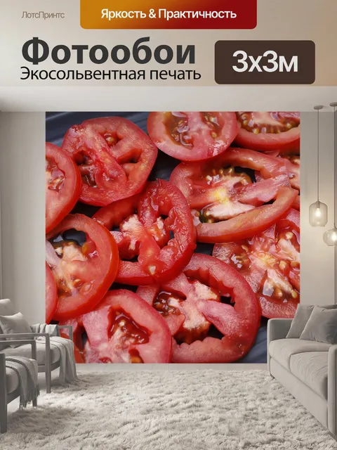 Фотообои Еда