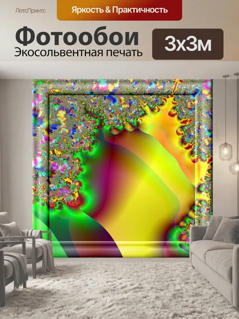 Фотообои Цвет перьев