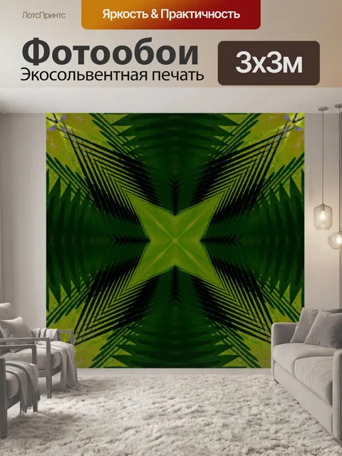 Фотообои Фоновый узор мандала мозаика
