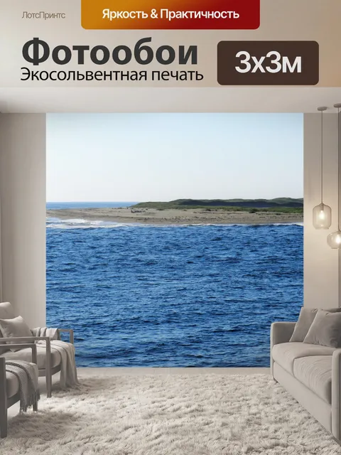Фотообои Агуаниш в сентябре - 15