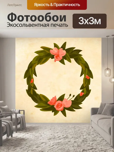 Фотообои цветок, фон, урожай, розы