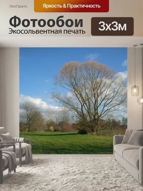 Фотообои Дерево
