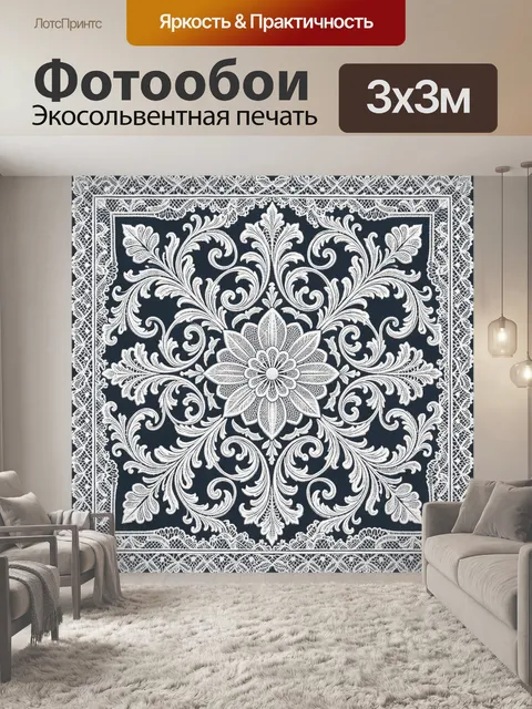 Фотообои Орнаментальная снежная роза