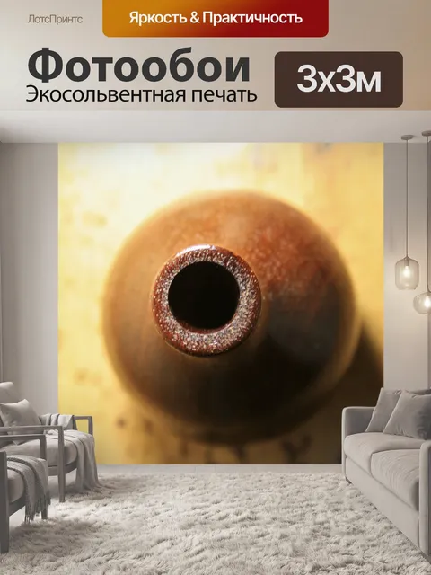 Фотообои деревянный орнамент