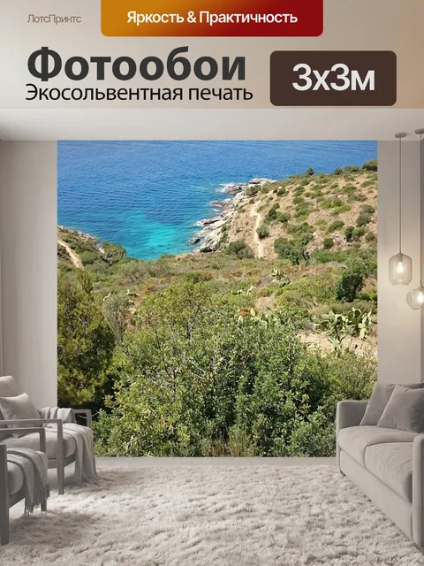 Фотообои Розы