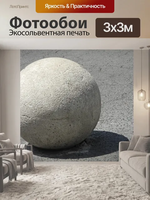 Фотообои Пуля