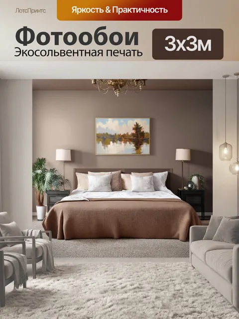 Фотообои абстракция в стиле акварельный абстракция