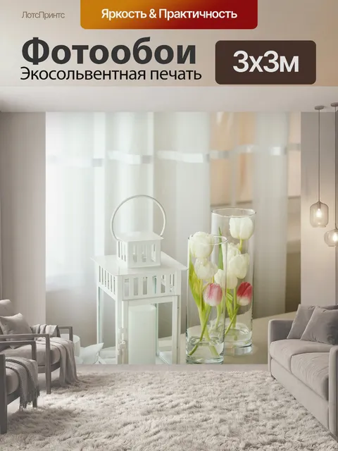 Фотообои Декор