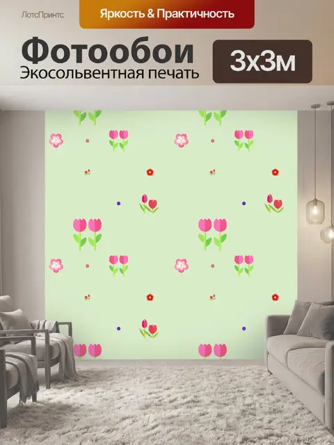 Фотообои Цветы