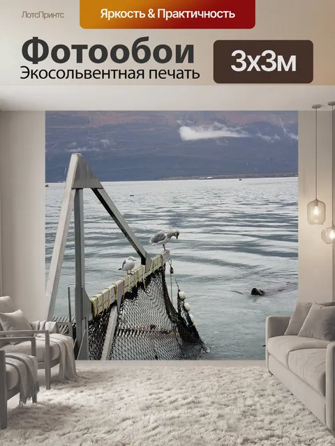 Фотообои Птицы