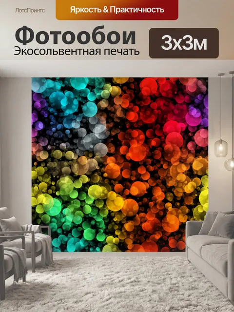Фотообои Абстрактный фон точки узор
