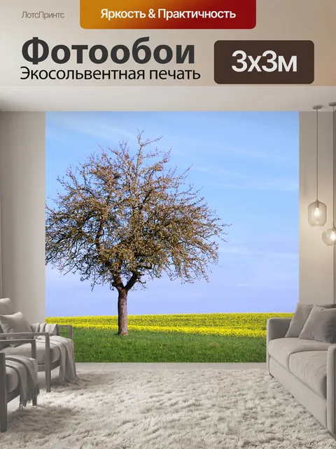 Фотообои Дерево