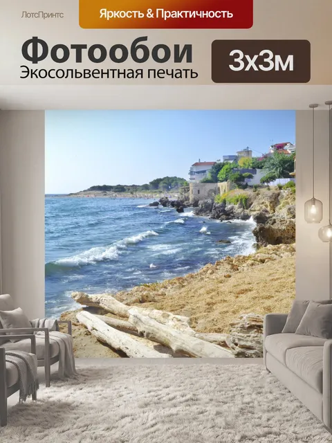 Фотообои Arkoudi Греция Морской пейзаж