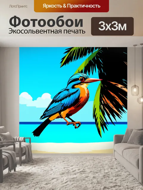 Фотообои уникальная птица с длинными перьями, сидящая на кокосовом дереве, с пляжем на заднем фоне