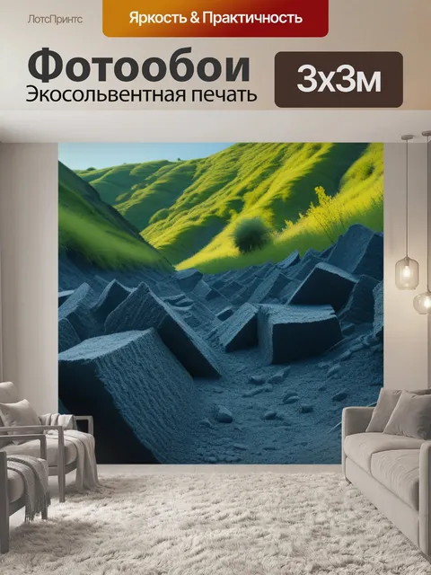 Фотообои пейзаж с природного материала красивый