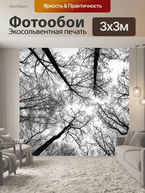 Фотообои дерево