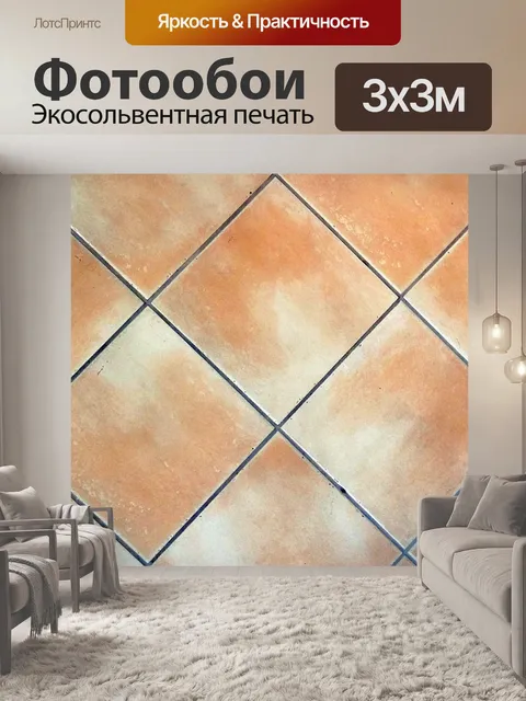 Фотообои Почвы