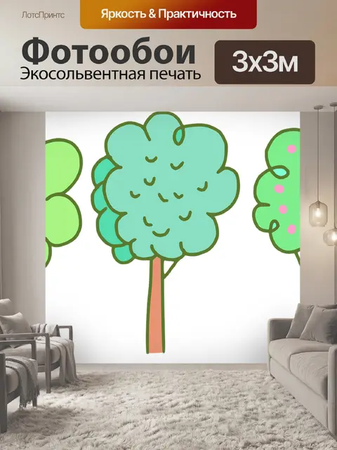 Фотообои Деревья