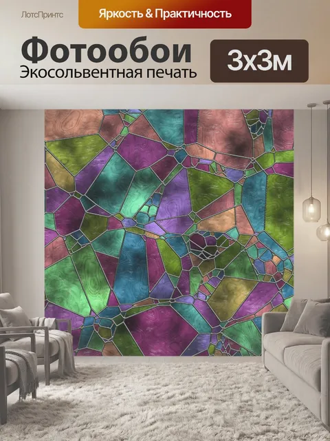 Фотообои Мозаика из стекла искусство фон